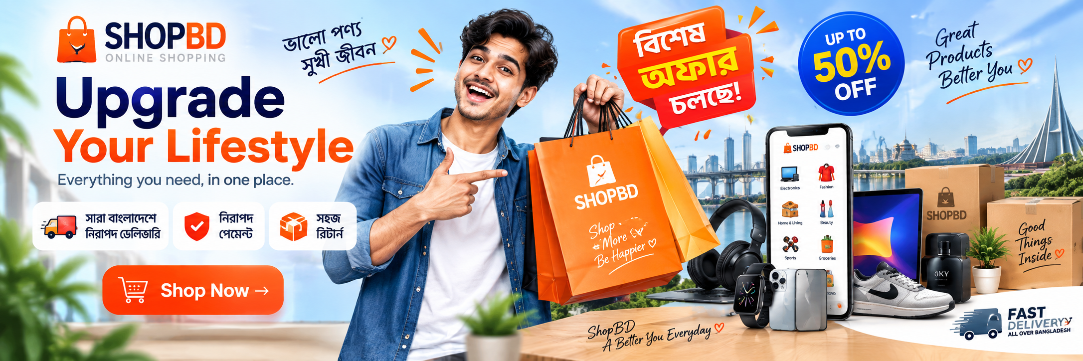 SHOPBD — Lifestyle and electronics offer